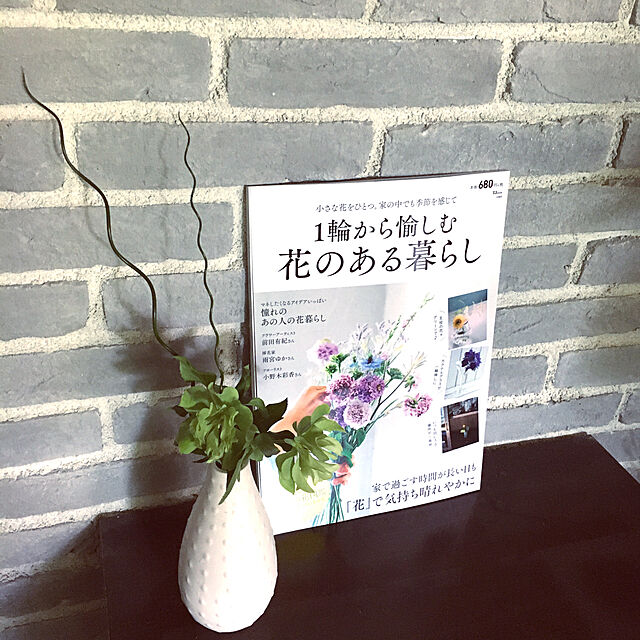 kan2の宝島社-1輪から愉しむ 花のある暮らし (TJMOOK)の家具・インテリア写真
