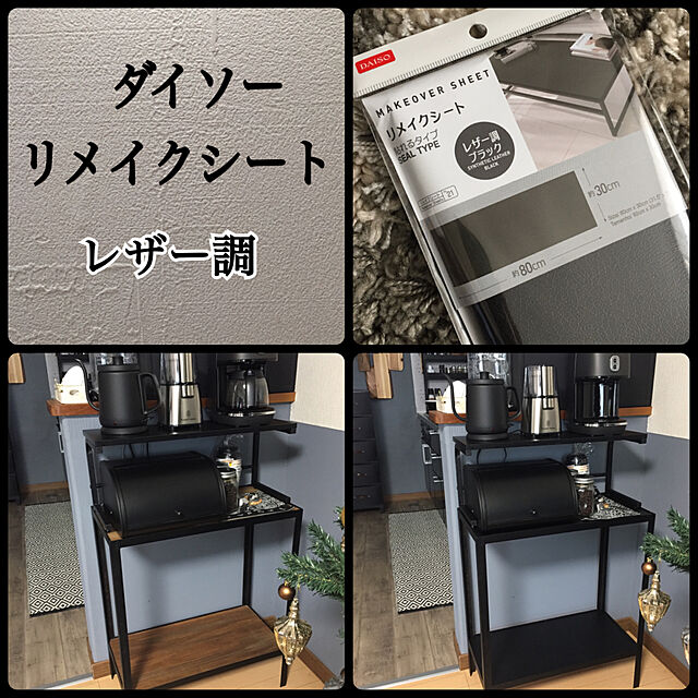 Megumiのデロンギ・ジャパン-デロンギ ドリップコーヒーメーカー「ディスティンタコレクション」（６杯分） ＩＣＭＩ０１１Ｊ−ＢＫ　（エレガンスブラック）の家具・インテリア写真