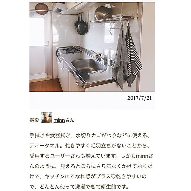 minnの木曽工芸-木曽工芸 おひつ 江戸型 日本製 木製 さわら 5合用の家具・インテリア写真