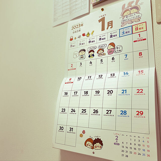 hhomeのJTBパブリッシング-JTBのカレンダー 4~6歳さん はじめてのカレンダー 2023 壁掛けの家具・インテリア写真