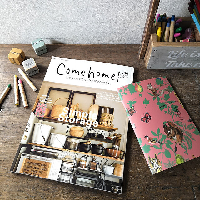 macaの-Come home！ Vol.54 （私のカントリー別冊） [ 主婦と生活社 ]の家具・インテリア写真