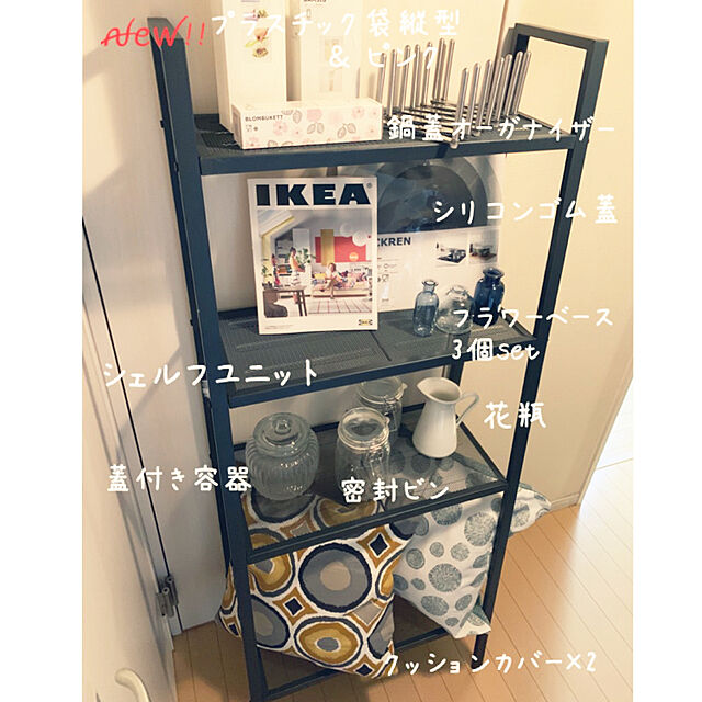 mo-nosukeのイケア-IKEA イケア ふた付き容器 クリアガラス d10332315 KAPPROCKの家具・インテリア写真