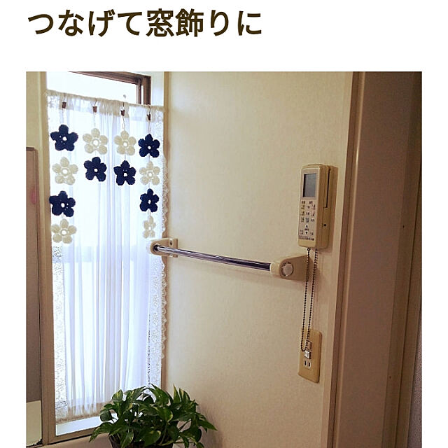 Renの-ハマナカ　ボニー 【ページ1】の家具・インテリア写真