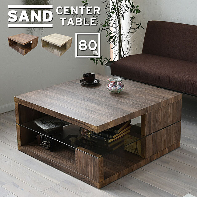 SMB_selectionのB.Bファニシング-販売終了　SAND　センターテーブル　長方形の家具・インテリア写真