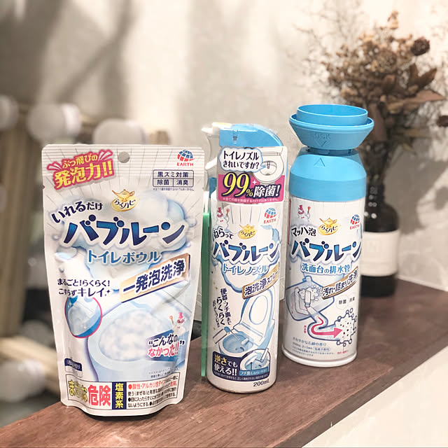 haruhirisuの-らくハピ ねらってバブルーン トイレノズル トイレ掃除(200ml)【らくハピ】[トイレ 掃除 ノズル 泡スプレー 洗剤 洗浄 大掃除]の家具・インテリア写真