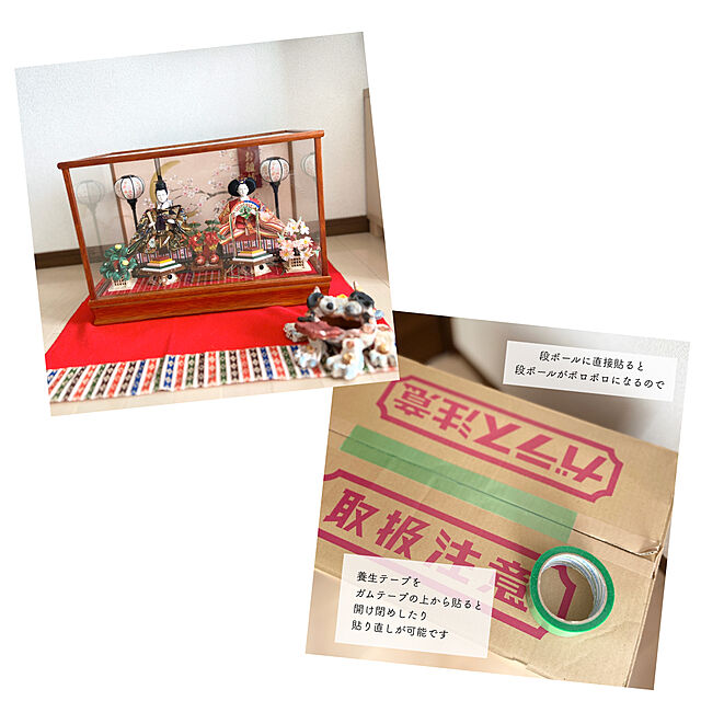 mizuのニチバン-ニチバン フィルムクロステープ 軽包装用 50mm×25m 185-50 白の家具・インテリア写真