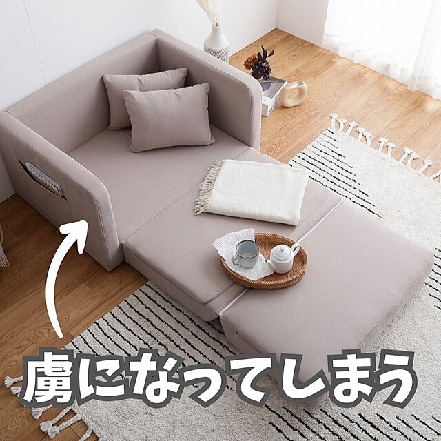 TKSK_の-コンパクトな折りたたみソファベッドの家具・インテリア写真