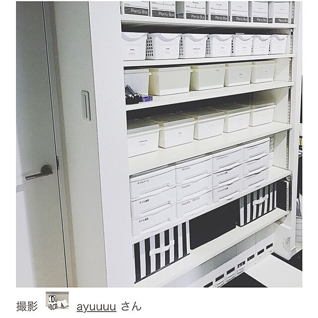 ayuuuuのイケア-【IKEA Original】TJENA マガジンファイル -書類収納- ホワイト 2ピースセット 25×30×10cmの家具・インテリア写真