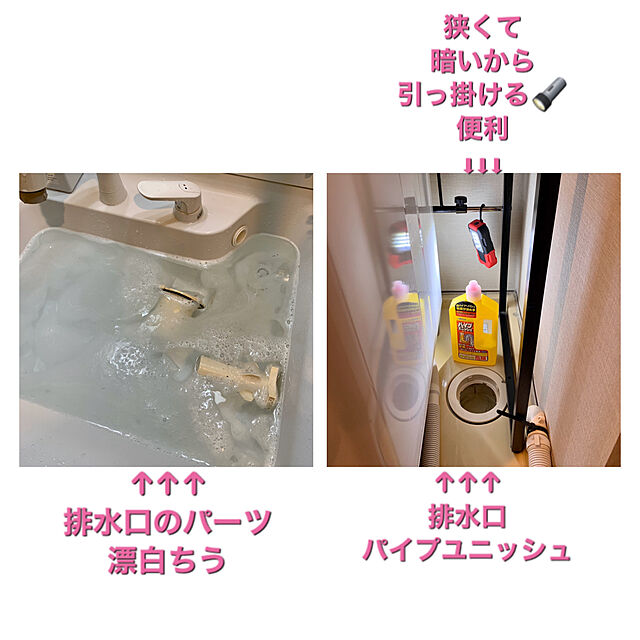 yasuyo66の-パイプユニッシュ パイプクリーナー 排水口クリーナー(800g*2本セット)【パイプユニッシュ】[排水管 詰まり 洗浄 洗剤 掃除 ぬめり取り 排水パイプ]の家具・インテリア写真