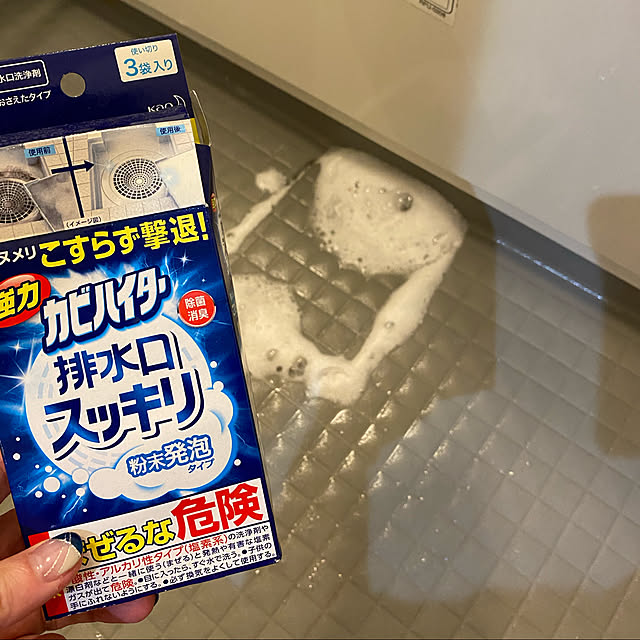 AKIYOの-花王 強力カビハイター排水口スッキリ 粉末発泡タイプ (40g×3袋) カビ取り カビ防止剤の家具・インテリア写真