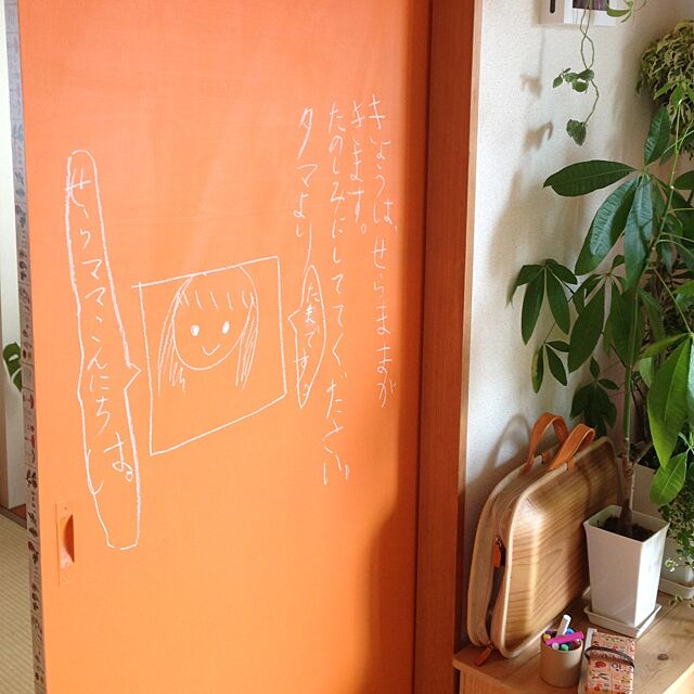 maimaiの-《黒板塗料》[イマジンチョークボードペイント(パウチ カラーサンプル)](メール便OK)の家具・インテリア写真