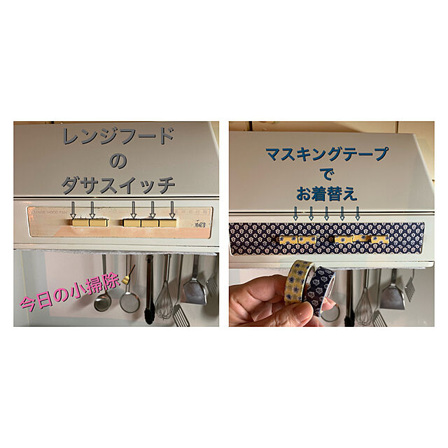 yasuyo66のカモ井加工紙-mt マスキングテープ mt× レゾリヴァード　POUM[MTLES001002]の家具・インテリア写真