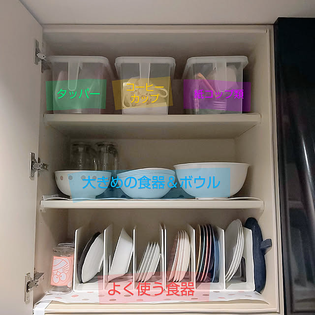 rieのニトリ-食器棚シート グリッド の家具・インテリア写真