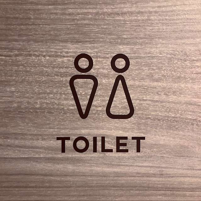 写真付きレビュー トイレ 44 カラー 黒 ツヤ消しマット ブラック 再剥離タイプ賃貸 新築可 サイン ウォールステッカー トイレ マナー 警告 シール ステッカー カッティング マーク モノトーン シンプル おしゃれ モダン アイコン 転写式 壁シール メール便 送料
