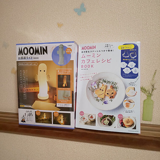 kumimmyの宝島社-MOOMIN お部屋ライト BOOK BIGなニョロニョロ ver. (バラエティ)の家具・インテリア写真