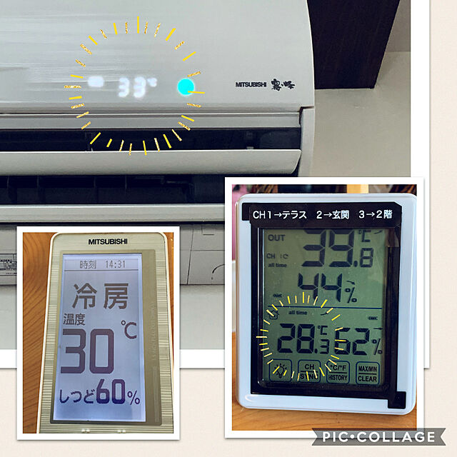 m.mの-デジタル温湿度計 外気温度計 ワイヤレス 温度湿度計 室内 室外 三つセンサー 高精度 LCD大画面 バックライト機能付き 最高最低温湿度表示 置き掛け両用タイプ マグネット付 灰色 (3つセンサー)の家具・インテリア写真