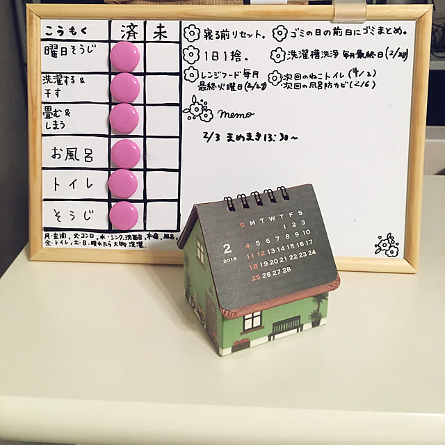 mamemako429のグリーティングライフ-グリーティングライフ 2018年 ハウス ボックス カレンダー グリーン C-992-TKの家具・インテリア写真