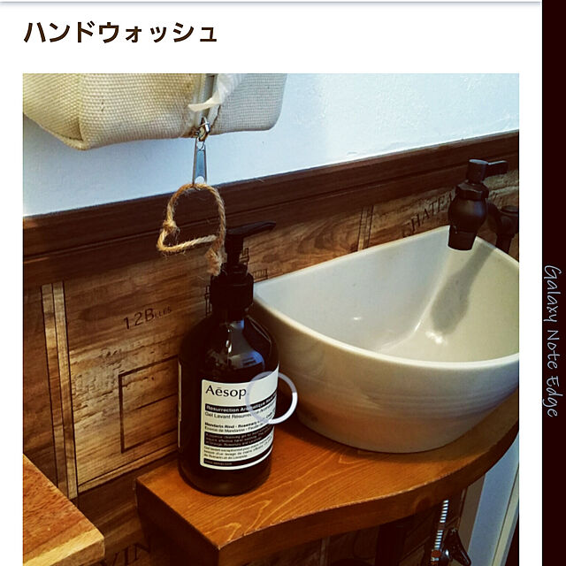sakuraankoの-イソップ(Aesop) レスレクション ハンドウォッシュ 500ml[並行輸入品]の家具・インテリア写真