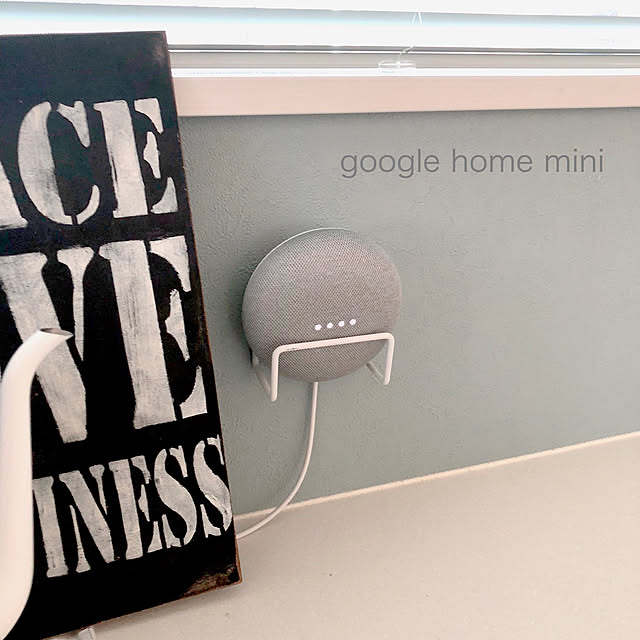 -mai-の-【在庫あり】【あす楽対応】Google Home Mini チョーク（グーグル ホーム ミニ チョーク）「Google アシスタント」に対応　小型スマートスピーカー　GA00210JP プレゼント　ギフト　お祝いの家具・インテリア写真