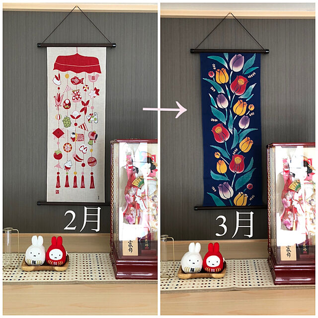 kaoruの株式会社米七-手ぬぐい チューリップ 弥生 花 春 タペストリー 日本製 Airashika TE-6017-03の家具・インテリア写真