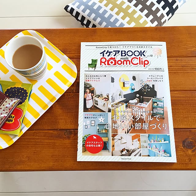 SAYOのイケア-イケアBOOK（vol．12） イケアBOOK　meets　RoomClip （Musashi　books＊Musashi　mook）の家具・インテリア写真