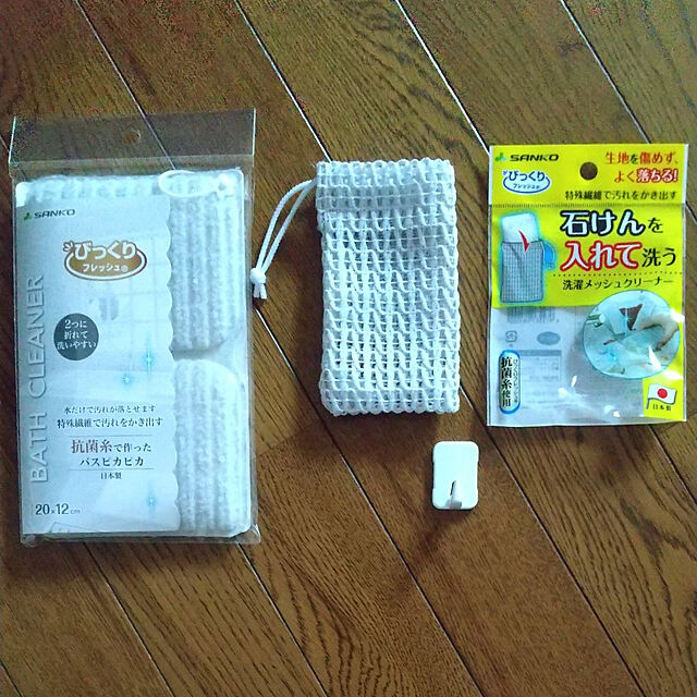 Renのサンコー-Sanko サンコー 洗濯用品 泥汚れ ブラシ 洗濯メッシュクリーナー ネット 抗菌加工 グレー びっくりフレッシュ 13×8cm BI-20の家具・インテリア写真