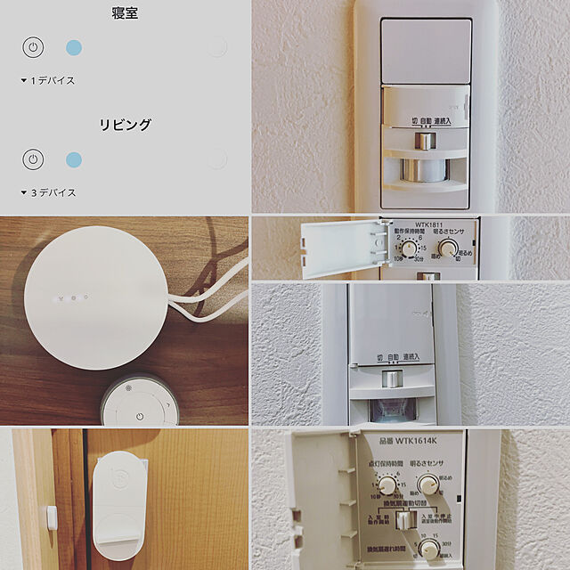 HippoPJ_tokyoのパナソニック-パナソニック トイレ壁取付熱線センサ付自動スイッチ 2線式 ホワイト WTK1274WKの家具・インテリア写真