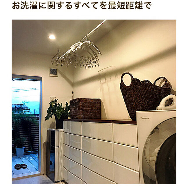 yukikoの-ちどり産業 ウォーターヒヤシンス バスケット ダークブラウン HC-018DBRの家具・インテリア写真