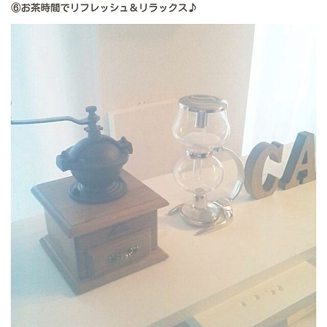 heart.emiemi57.whiteのHARIO-HARIO (ハリオ) コーヒー サイフォン ミニフォン 1杯用 DA-1SVの家具・インテリア写真