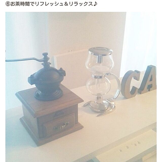 heart.emiemi57.whiteの-カリタ Kalita コーヒーミル 手挽き クラシックミル #42003の家具・インテリア写真