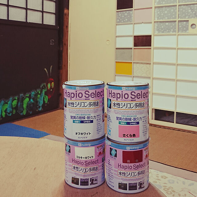 kikuのカンペハピオ-カンペハピオ(Kanpe Hapio) ペンキ 塗料 水性 つやあり 茜色 1.6L 水性シリコン多用途 日本製 ハピオセレクト 00017650301016の家具・インテリア写真