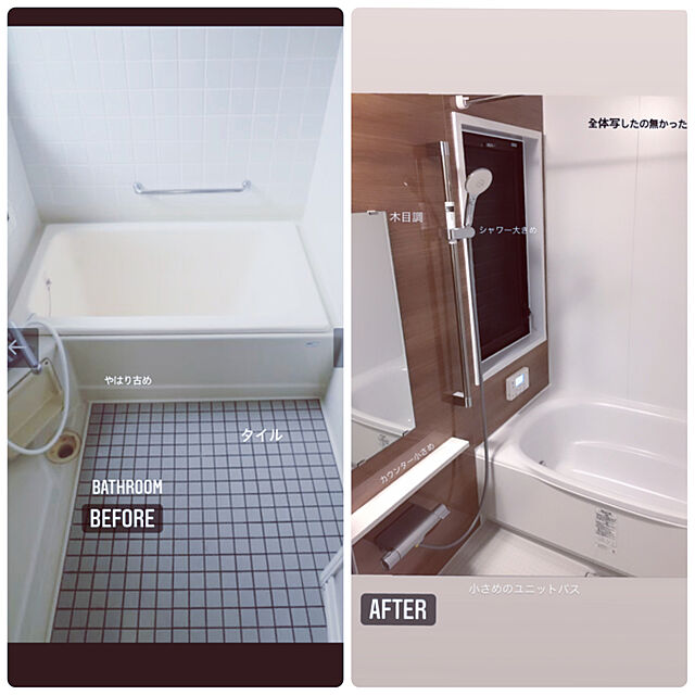 milkvetchcafeの-ユニットバス システムバスルーム LIXIL/リクシル アライズ Eタイプ 1316(0.75坪強)サイズ アクセント張りB面 戸建用 浴槽 浴室 お風呂 リフォーム 建材屋の家具・インテリア写真