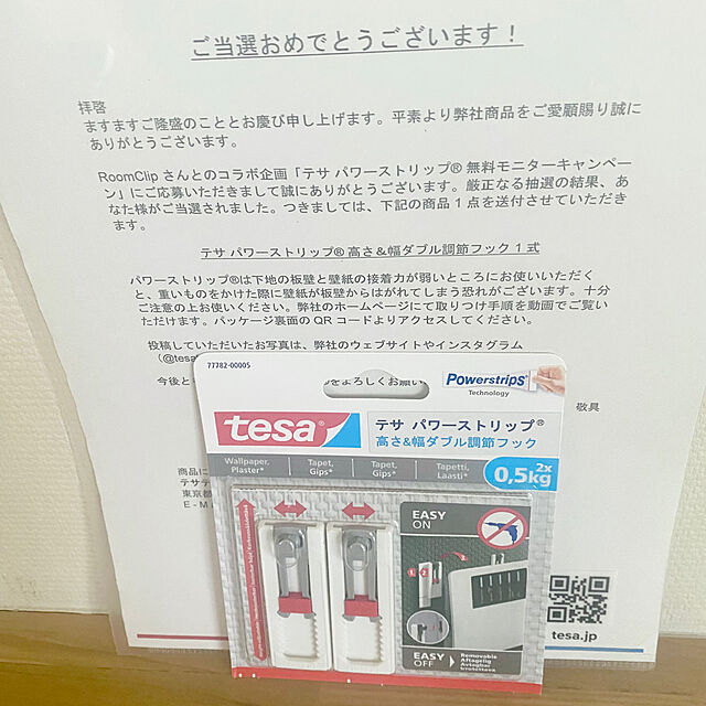 YuuKoのテサテープ株式会社-tesa 壁掛けフック (高さ＆幅を調整できる) インテリア専用 キズつけない 両面テープ 77782の家具・インテリア写真