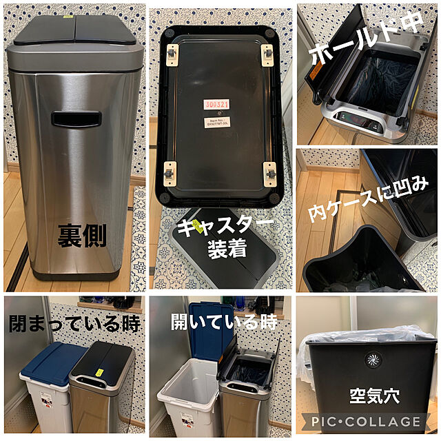 yukarin-gardenのEKO JAPAN-EKO　ファントムセンサービン 45L EK9277 ゴミ箱 ダストボックスの家具・インテリア写真