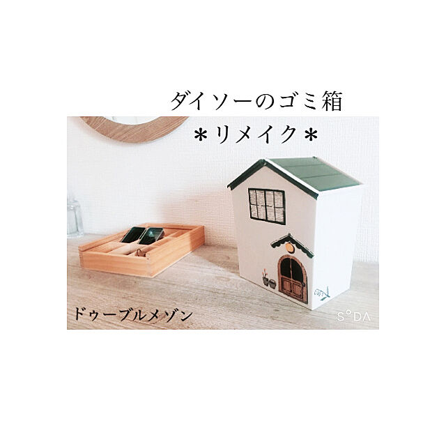 makinomotoのニトリ-貼る拡大鏡 5倍（ホワイト) の家具・インテリア写真