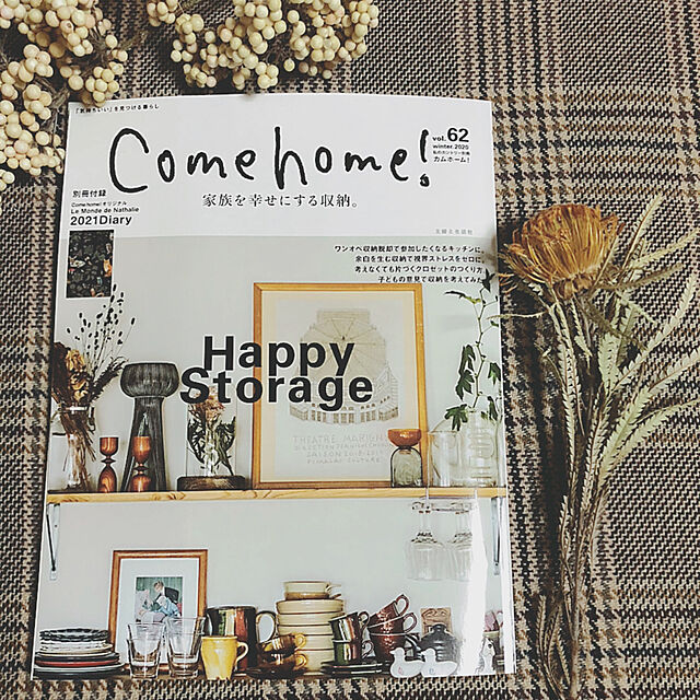 hinano1017の-Come home！ vol.62 （私のカントリー別冊） [ 住まいと暮らしの雑誌編集部 ]の家具・インテリア写真