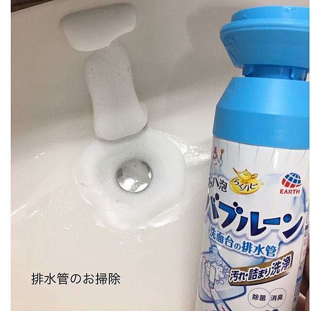 akezouのアース製薬-らくハピ マッハ泡バブルーン 洗面台の排水管 洗面台の洗浄剤 [200mL]の家具・インテリア写真