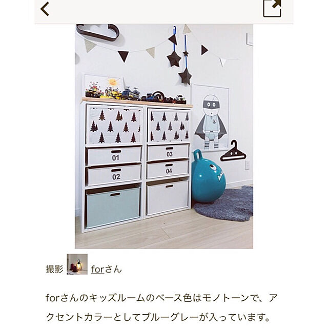 forの-ESSE (エッセ) 2017年 10月号 [雑誌]の家具・インテリア写真