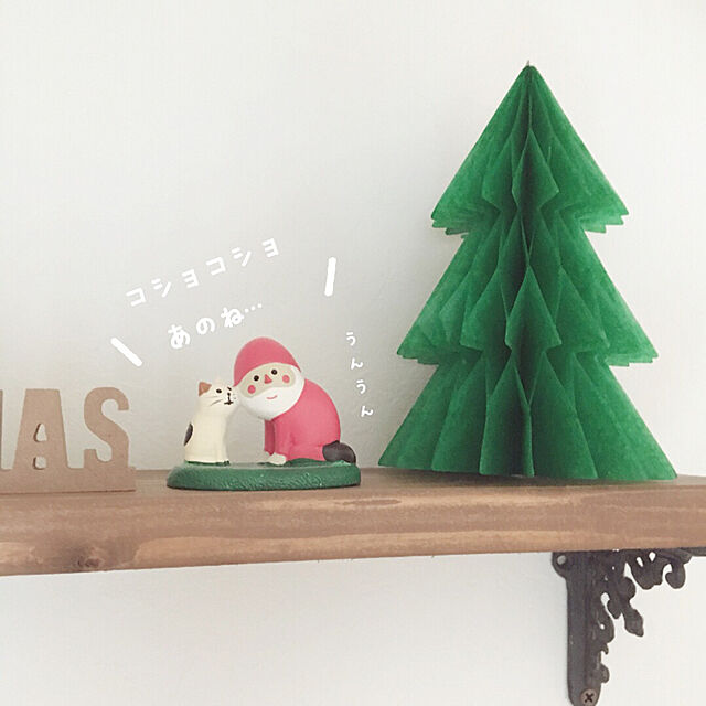 yukinyanの-デコレ コンコンブル decole concombre まったりマスコット クリスマスラグ付きマスコット ないしょ話 新作 置物の家具・インテリア写真
