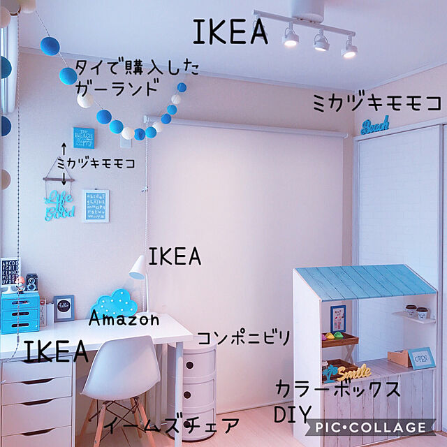 yukariのイケア-IKEA イケア 4灯スポットライト IGGELBO ホワイト 903.444.37の家具・インテリア写真