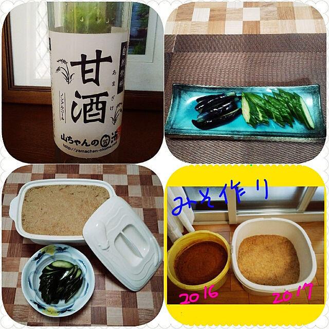 mokurenの-手作り味噌キット（通常版）出来上り7kg用 樽付き＜自家製味噌作りにチャレンジ！＞の家具・インテリア写真