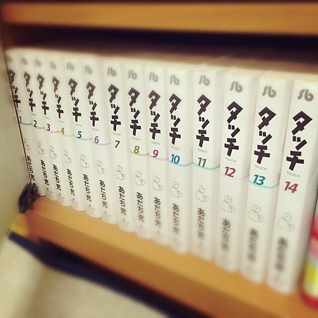 タッチ 文庫版 コミック 全14巻完結セット (小学館文庫) - 通販