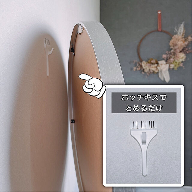 Miiの壁美人-若林製作所 ABS樹脂 壁美人 時計用フック 白 2個入 CH-2 サイズ:幅36×高さ70×奥行14mmの家具・インテリア写真