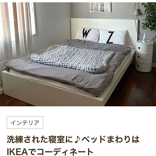 mentaikopastaのイケア-【IKEA/イケア/通販】 MALM マルム ベッドフレーム(a)(※マットレスなど別売りの商品がございます。ご注意ください)（高め）, ホワイト(S79028628)【代引不可商品】の家具・インテリア写真