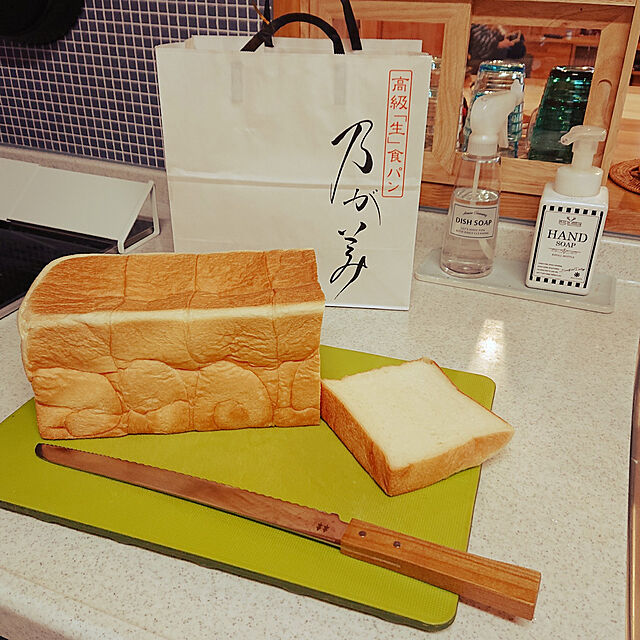 wakaba223の-パン切り包丁 パン切りナイフ パン切り ブレッドナイフ morinoki 志津刃物 パン用ナイフ 日本製 SM-4000の家具・インテリア写真