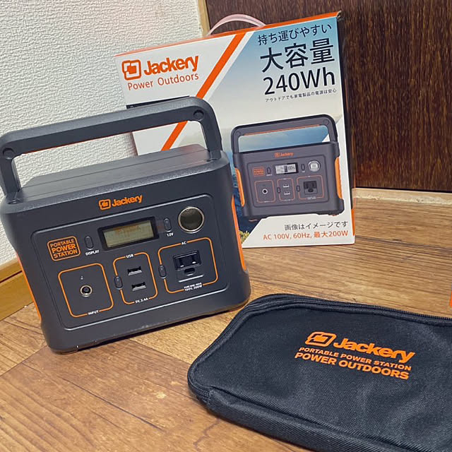 写真付きレビュー】Jackery(ジャクリ) Jackery ポータブル電源 240