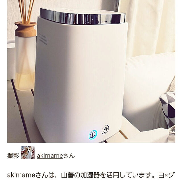 akimameの山善-YAMAZEN スチーム式 加湿器（2.4L） Steam CUBE MAG KS-J24の家具・インテリア写真