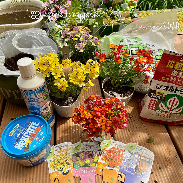 na-chanの-ハイポネックスジャパン:原液殺虫剤入り 450mlの家具・インテリア写真
