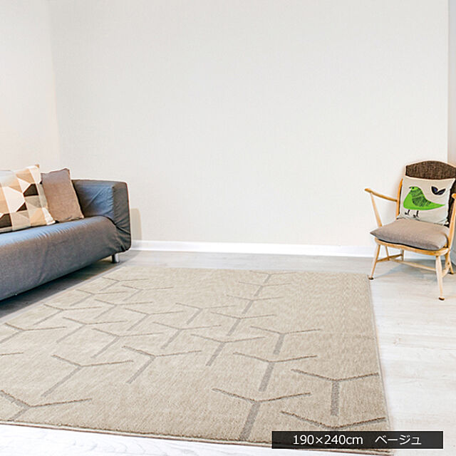 youaiの-手洗いできる 北欧デザインラグ プレーベル prevell 絨毯 約190×240cm スコープ 引っ越し 新生活の家具・インテリア写真