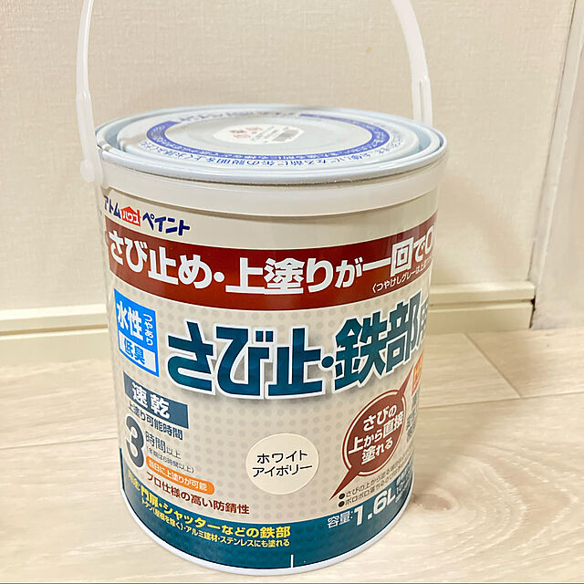 Aoiのアトムサポート株式会社-水性さび止・鉄部用 1.6L [00001-02851]の家具・インテリア写真